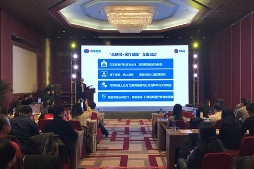 創(chuàng)新技術(shù)融合醫(yī)健服務(wù) 心醫(yī)首批通過遠(yuǎn)程醫(yī)療信息系統(tǒng)可信評估